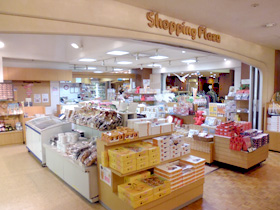 鴨川グランドホテル内売店